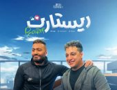 تامر حسنى ورضا البحراوي