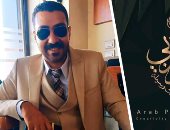 على أبو المجد وبيت الشعر العربي 