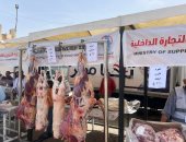 اللحوم بسوق اليوم الواحد بمدينة نصر