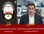 الزميل محمد ابو ليلة مذيع تلفزيون اليوم السابع 