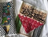 تطريز سماح