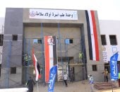 وحدة طب الأسرة بقرية أولاد سلامه