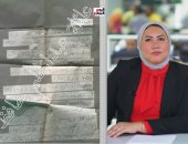 الزميلة هبة الشافعى مذيعة اليوم السابع 