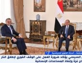 صورة من المداخلة 