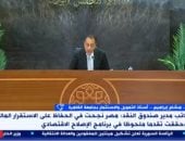 صورة من المداخلة 