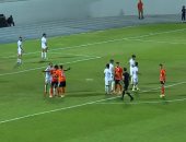 فاركو وحرس الحدود