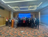 البعثة التجارية الهندسية 