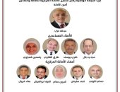 حزب الجبهة الوطنية