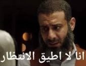مشهد من مسلسل "لعبة نيوتن"