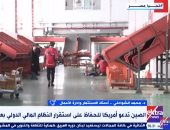 جانب من المداخلة 