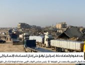 جانب من تقرير القاهرة الأخبارية 