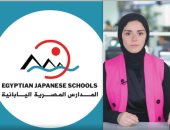 الزميلة جيرمين شلبى_ مذيعة اليوم السابع 