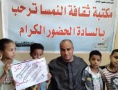 جانب من الفعاليات لدعم الأطفال فى قصور الثقافة