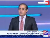  النائب سليمان وهدان