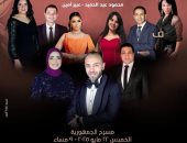 فرقة عبد الحليم نويرة للموسيقى العربية