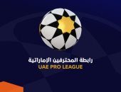 رابطة المحترفين الإماراتية 