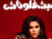  أمينة