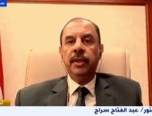 محافظ سوهاج
