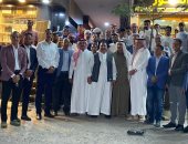 جانب من افتتاح مقر حزب الجبهة الوطنية