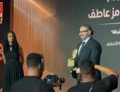 مسلسل "الشرنقة" يتوج رامز عاطف بجائزة أفضل مونتاج فى حفل "إنرجي للدراما"