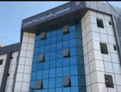 مستشفى العيون