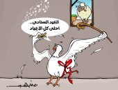 الناجون من الفتة.." العيد السنادى احلى كل الأعياد " الدواجن تغنى بكاريكاتير اليوم السابع