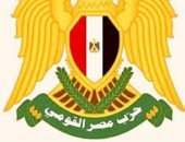 حزب مصر القومى 