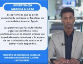 الزميل أحمد الجعفرى_ مذيع اليوم السابع 