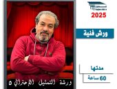  دكتور علاء قوقة