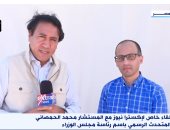 لقاء المستشار محمد الحمصانى