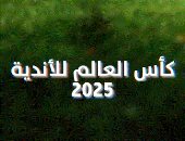 تغطية خاصة لتليفزيون اليوم السابع 