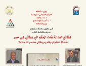 بوستر الندوة 