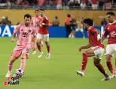 الأهلي وإنتر ميامي