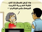 كاريكاتير اليوم السابع يسخر تصدع القبة الحديدية أمام الصواريخ الإيرانية