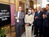 استوديو نجيب محفوظ