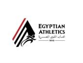 ألعاب القوى