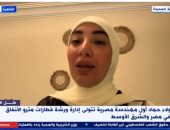  ولاء حماد