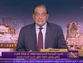الإعلامي أسامة كمال