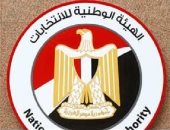 الهيئة الوطنية للانتخابات