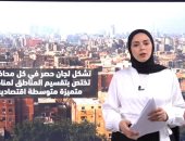 الزميلة جيرمين شلبى