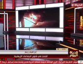 صورة من المداخلة