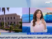 جامعة بنها