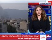 مداخلة اكسترا نيوز 