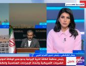 مداخلة اكسترا نيوز