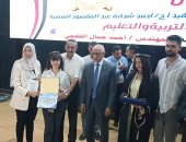 أوائل الشهادة الإعدادية فى شمال سيناء
