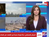 مداخلة اكسترا نيوز 