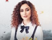ساندرا ديفا: أنا من فريق مينا مسعود بـ "في عز الضهر" وكنت بغني قبل التمثيل