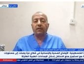 الصحة الفلسطينية: المنظومة الصحية في غزة تنهار.. وأكثر من 85% من الأدوية والمستلزمات نفدت