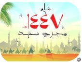 دعاء أول جمعة فى العام الهجرى الجديد 1447 هـ لحياة طيبة ورزق واسع