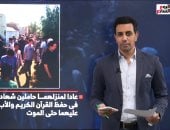 تفاصيل قتل أب لطفليه طعنا بالسكين فى المنوفية.. فيديو